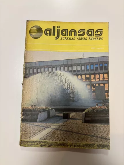 Aljansas: Žurnalas verslo žmonėms. 1991 m. 1 numeris