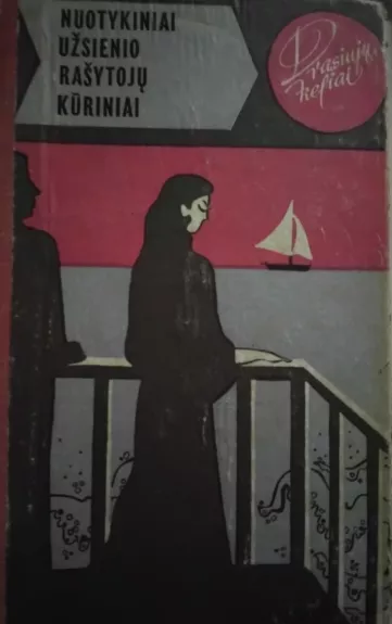 Atdaras langas. Nepažįstami žmonės namuose. Mirtis po burėmis