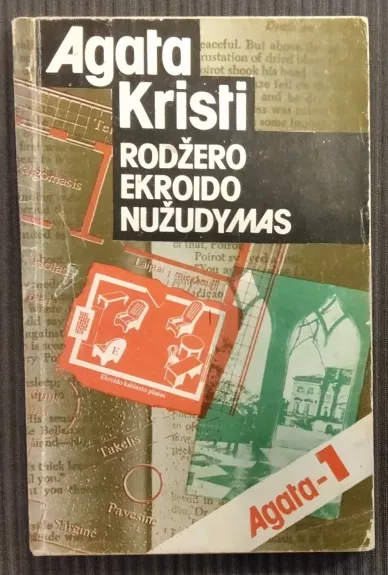 Rodžero Ekroido nužudymas
