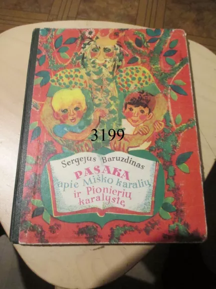 Pasaka apie Miško karalių ir Pionierių karalystę