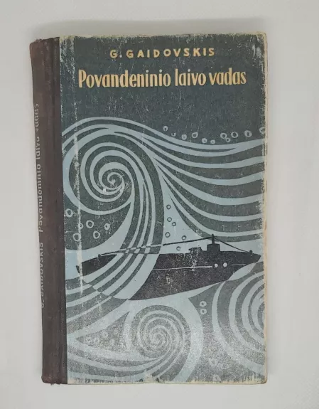 Povandeninio laivo vadas