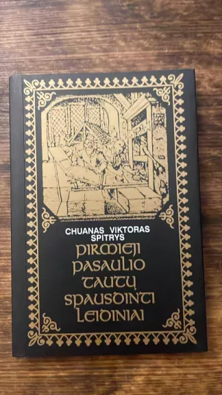 Pirmieji pasaulio tautų spausdinti leidiniai