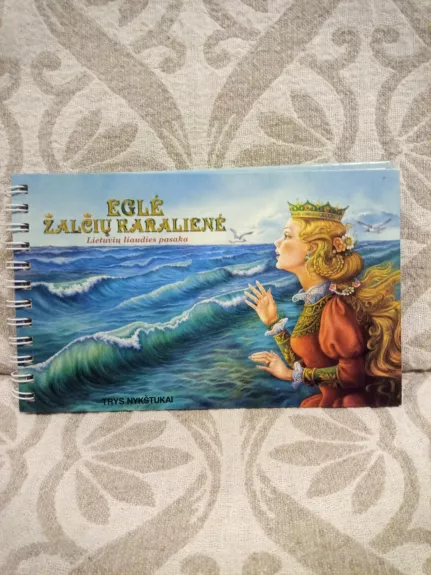 Eglė žalčių karalienė