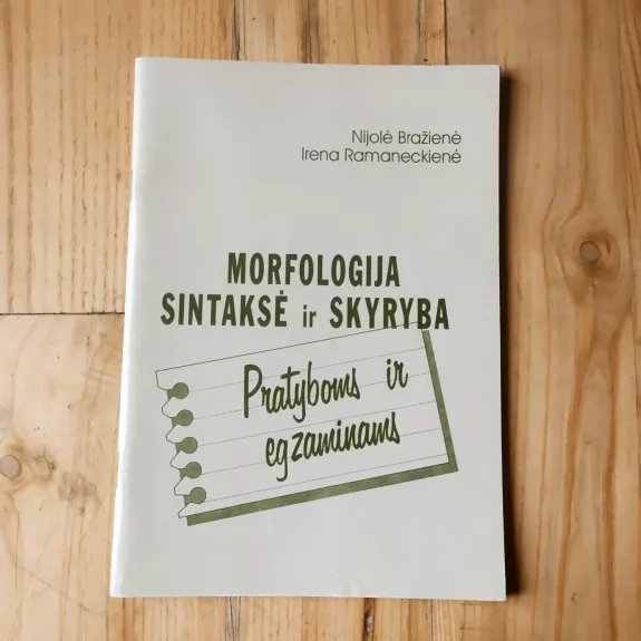 Morfologija, sintaksė ir skyryba. Pratyboms ir egzaminams.