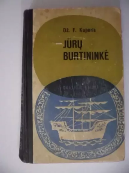 Jūrų burtininkė