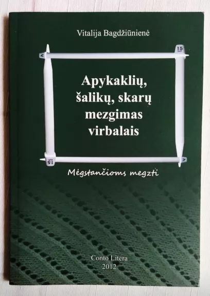Apykaklių, šalikų, skarų mezgimas virbalais