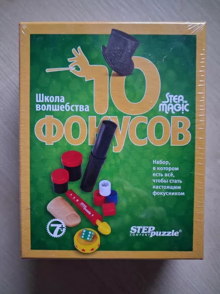 Žaliasis 10 fokusų rinkinys / Green Magic Set 10 RU