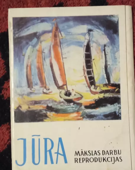 Jūra. Mākslas darbu reprodukcijas