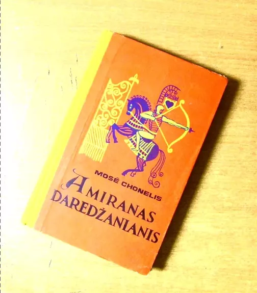 Amiranas Daredžanianis