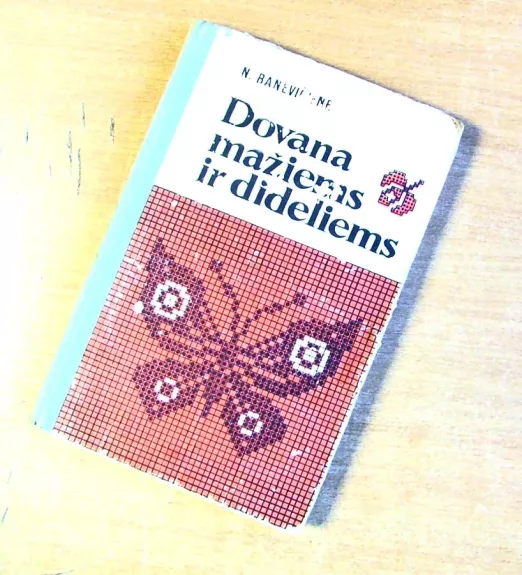 Dovana mažiems ir dideliems