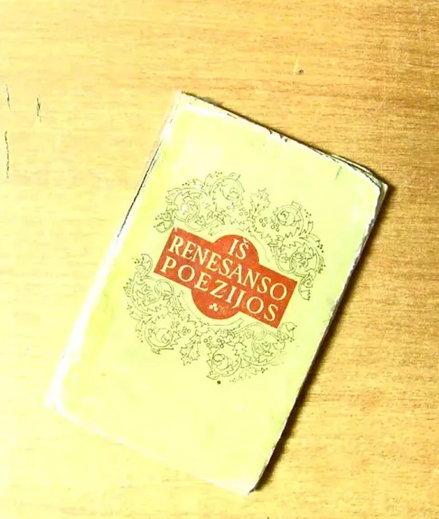 Iš Renesanso poezijos