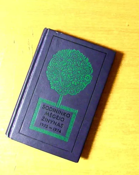 Sodininko mėgėjo žinynas 1973-1974