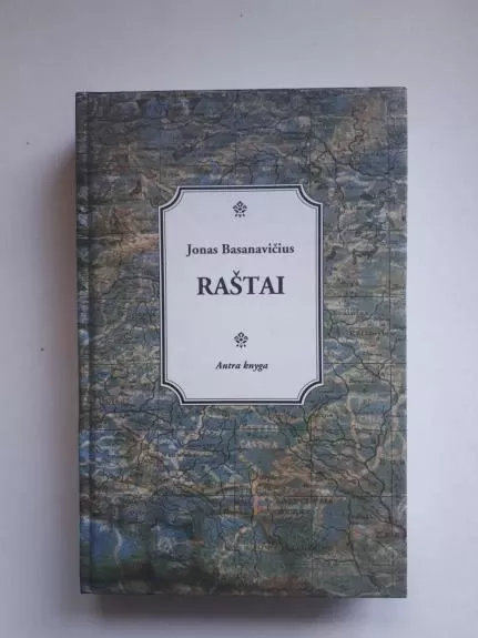 Raštai, antra knyga, 15 tomas