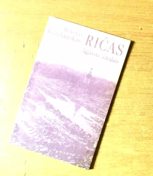 Ričas. Agavos žiedas