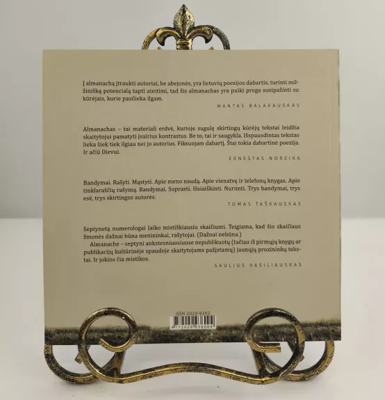 Literatūrinės Vilniaus slinktys 2014