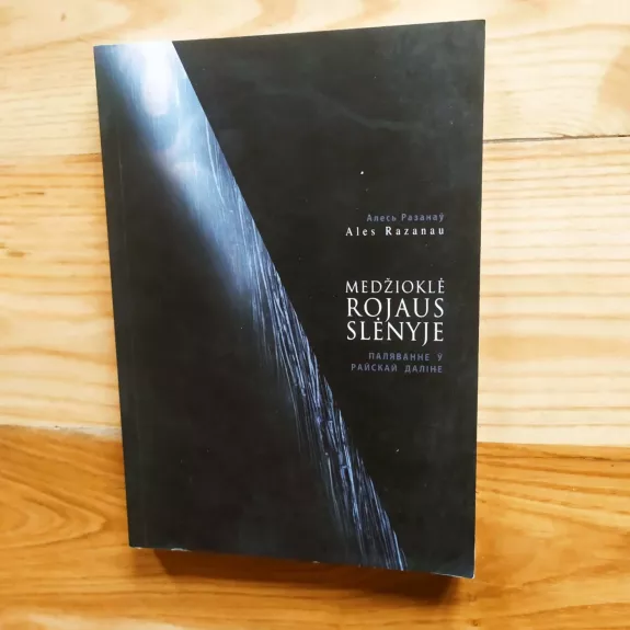 Medžioklė rojaus slėnyje