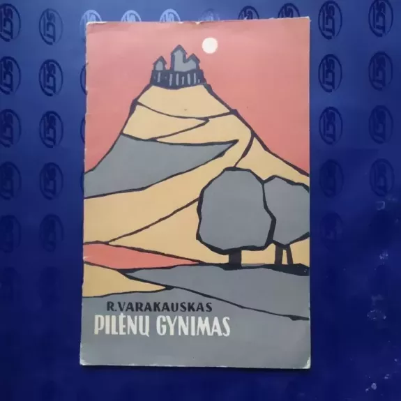 Pilėnų gynimas