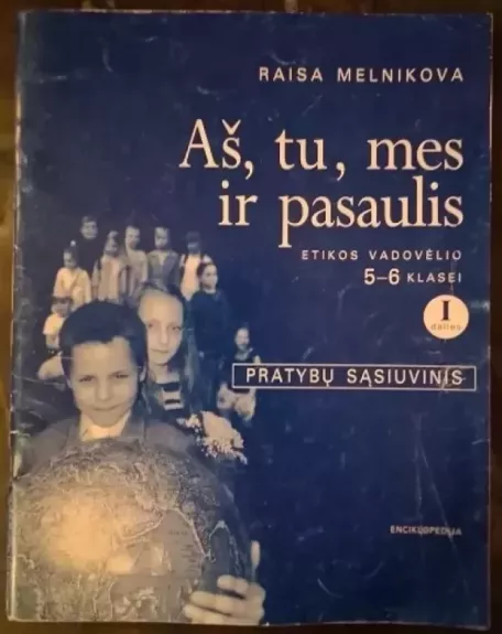 Aš, tu, mes ir pasaulis 5-6 klasei, 1 dalis. Etikos pratybų sąsiuvinis