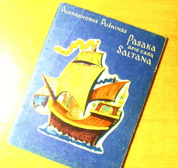 Pasaka apie carą Saltaną, jo sūnų šlovingą ir galingą kniazių Gvidoną ir apie gražuolę caraitę gulbę