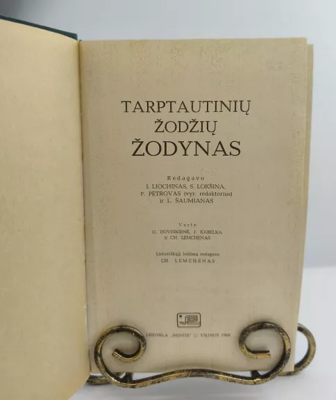 Tarptautinių žodžių žodynas