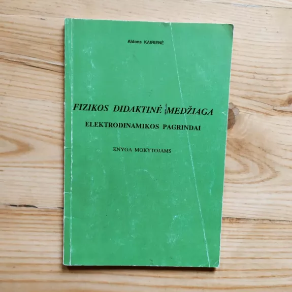 Fizikos didaktinė medžiaga / Elektrodinamikos pagrindai