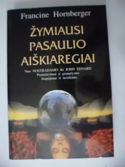 Žymiausi pasaulio aiškiaregiai