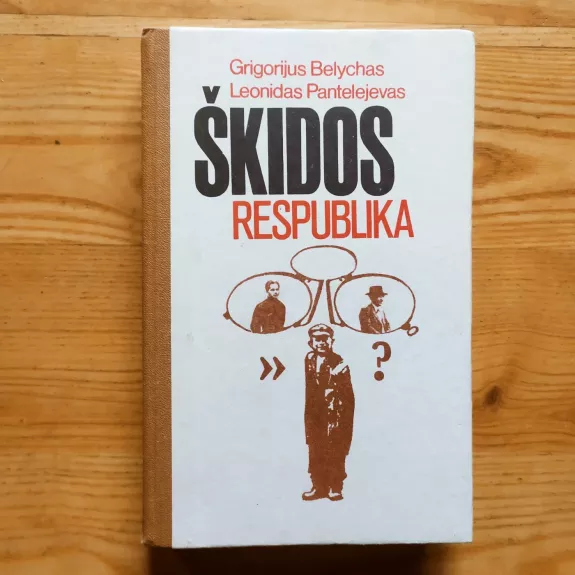 Škidos respublika