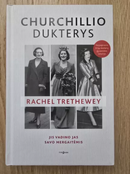 Churchillio dukterys