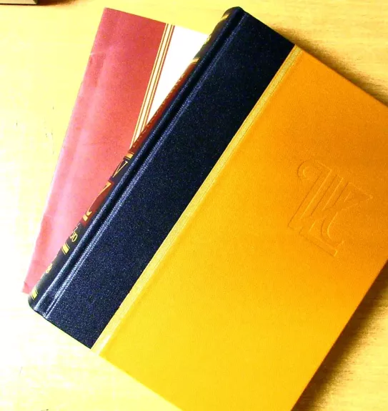 Visuotinė lietuvių enciklopedija  T. I-XXV su priedais