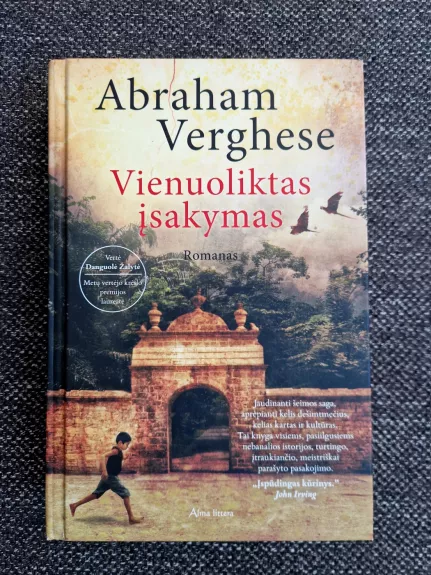 Vienuoliktas įsakymas