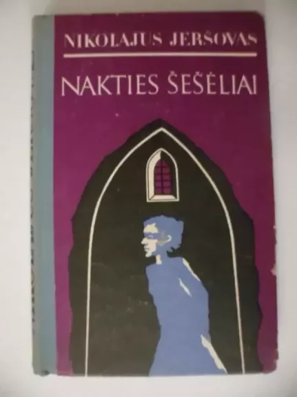 Nakties šešėliai