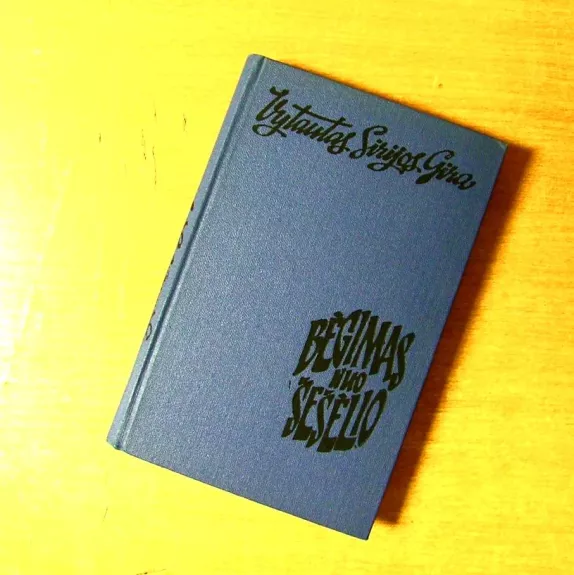 Bėgimas nuo šešėlio