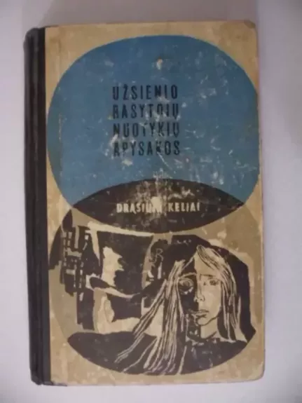 Užsienio rašytojų nuotykių apysakos