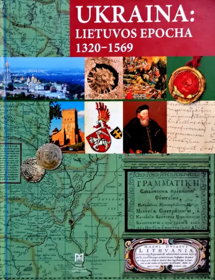 Ukraina: Lietuvos epocha 1320-1569