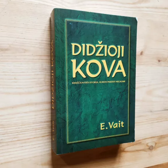Didžioji kova