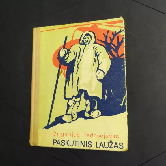 Paskutinis laužas