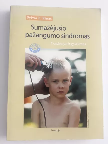 Sumažėjusio pažangumo sindromas