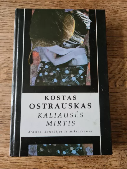 Kaliausės mirtis. Dramos, komedijos ir mikrodramos