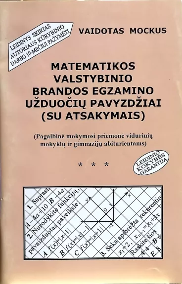 Matematikos valstybinio brandos egzamino užduočių pavyzdžiai (su atsakymais)