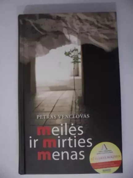 Meilės ir mirties menas