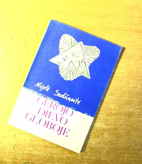 Gerojo Dievo globoje