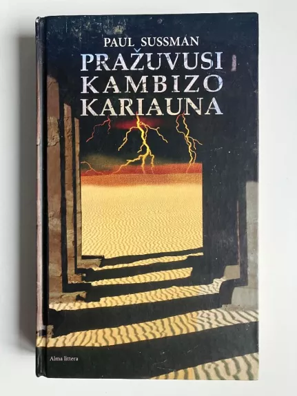 Pražuvusi Kambizo kariauna