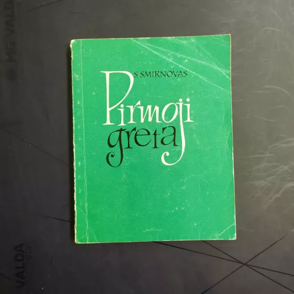 Pirmoji greta