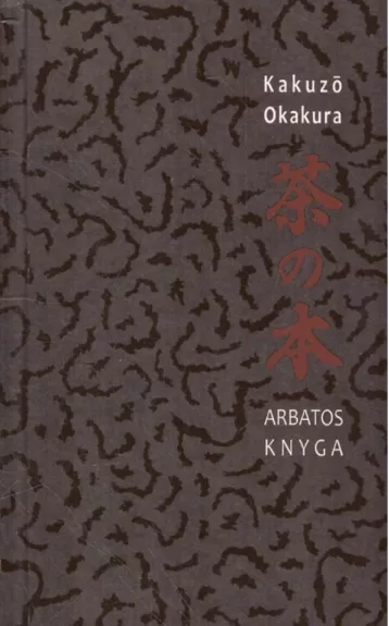 Arbatos knyga