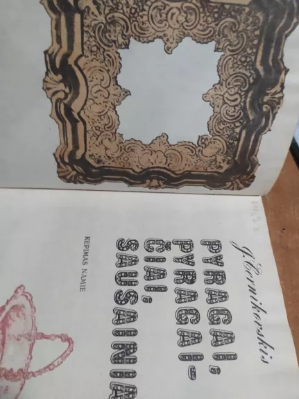 Pyragai, pyragaičiai, sausainiai