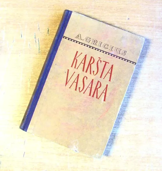 Karšta vasara