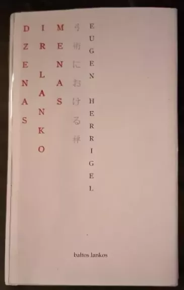 Dzenas ir lanko menas