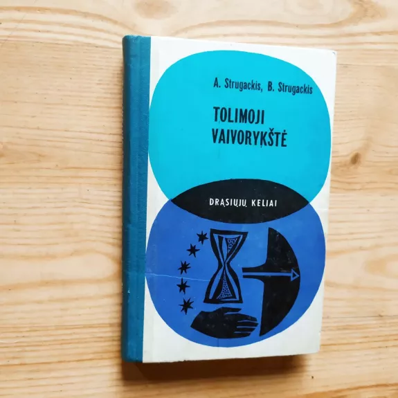 Tolimoji vaivorykštė