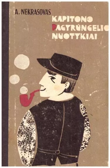 Kapitono Pagyrūngelio nuotykiai