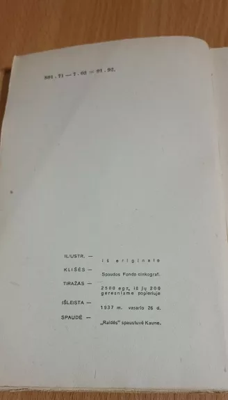 Dvylika kėdžių 1 dalis